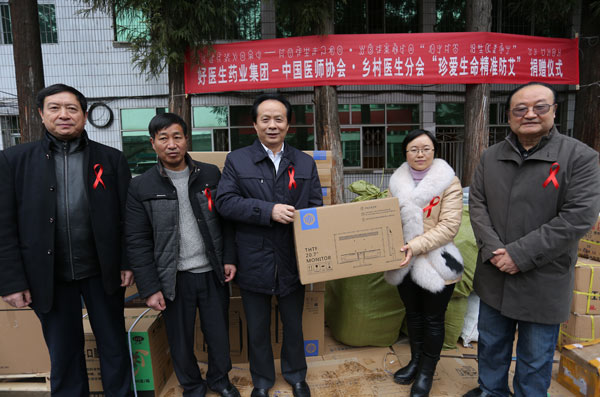 中國醫師協會鄉村醫生分會會長蔡忠軍，副會長鞏西啟，副會長、好醫生藥業集團董事長耿福能和布拖縣