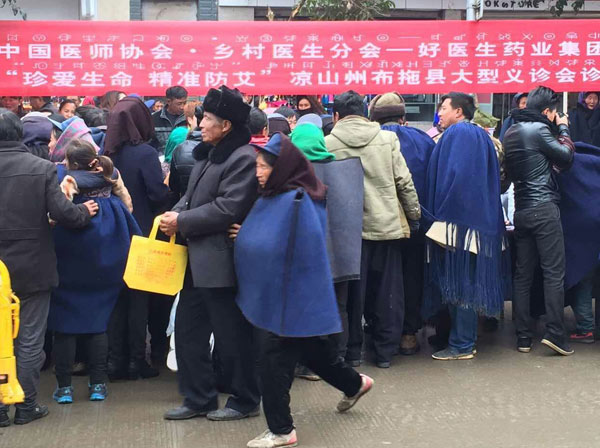 專家在布拖縣人民醫院、特木里中心衛生院查房、會診