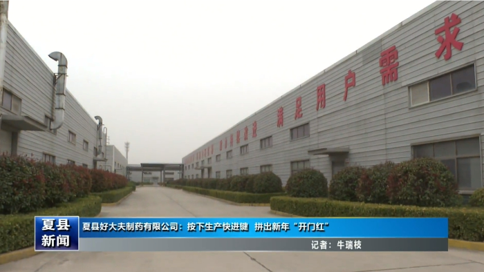 微信圖片_20240220140135.png