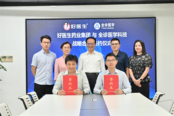 1753061540349533.jpg 微信圖片_20250721092802.jpg