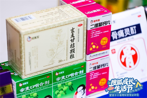 1753845229285317.jpg 圖片3.jpg