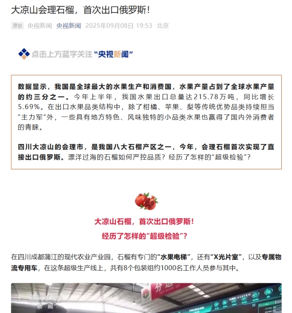 1758162026527330.jpg QQ20250918-101948_副本.jpg