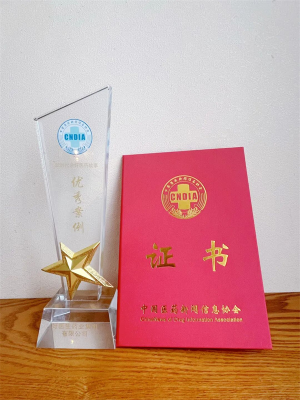 1759045424713846.jpg 2.jpg