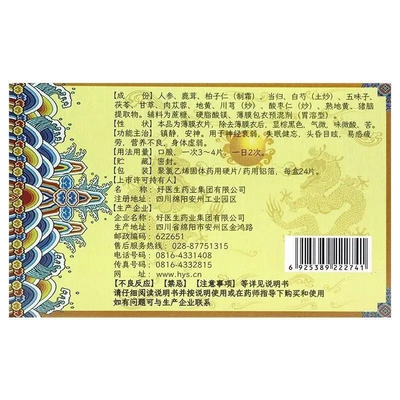 1769672428772191.png 微信圖片_2026-01-29_153842_705.png