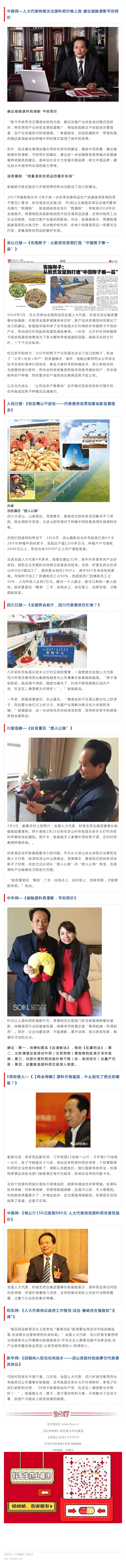 匯總